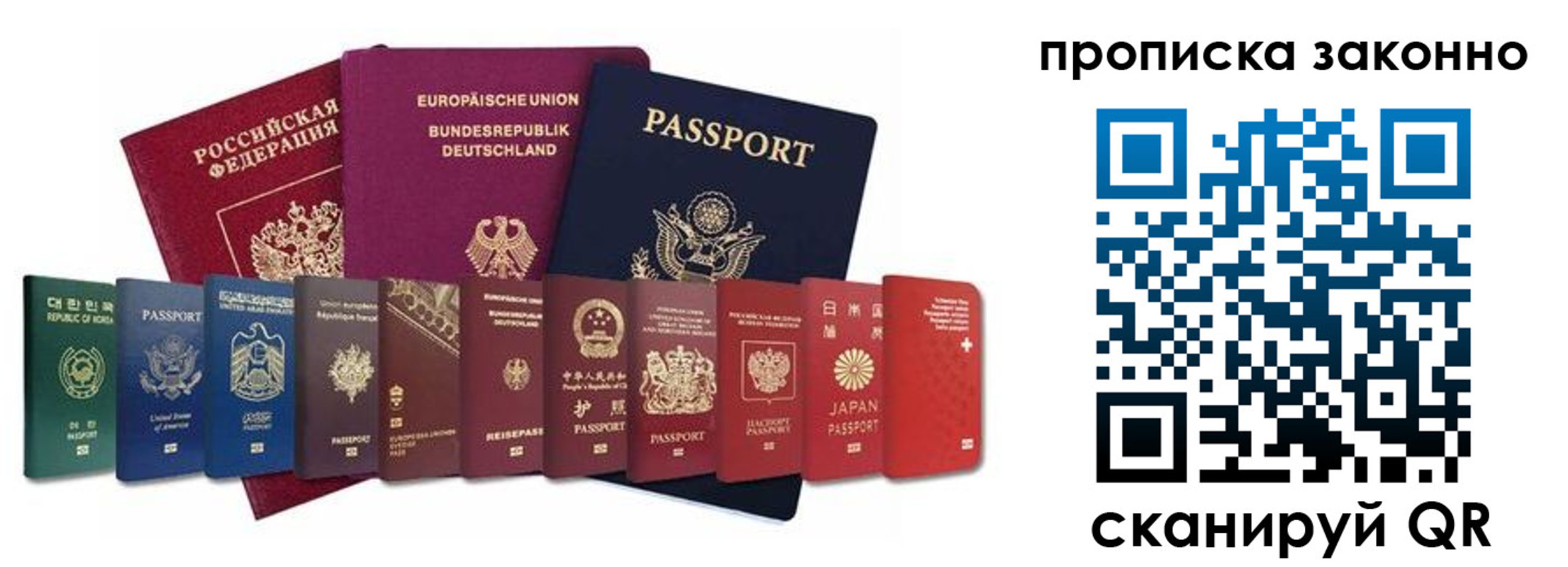пропишу в квартире в Юже